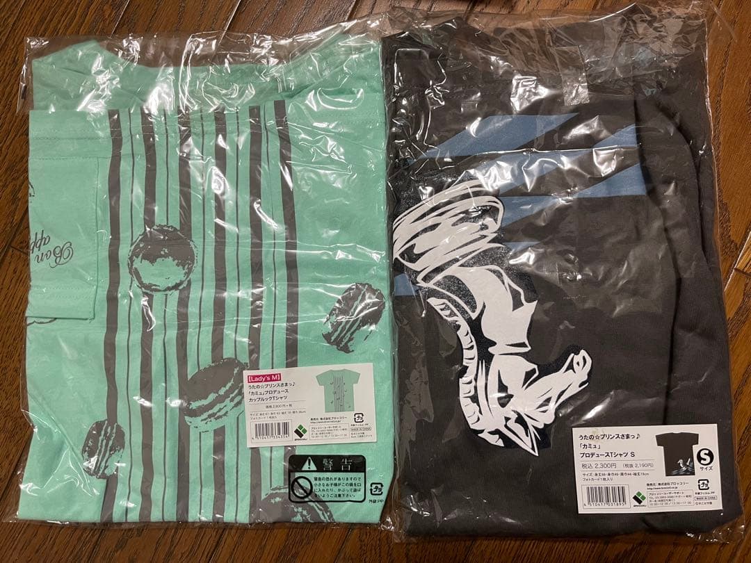 うたプリ カミュ ドリームクッション おやすみシーツ BIGバスタオル Tシャツ