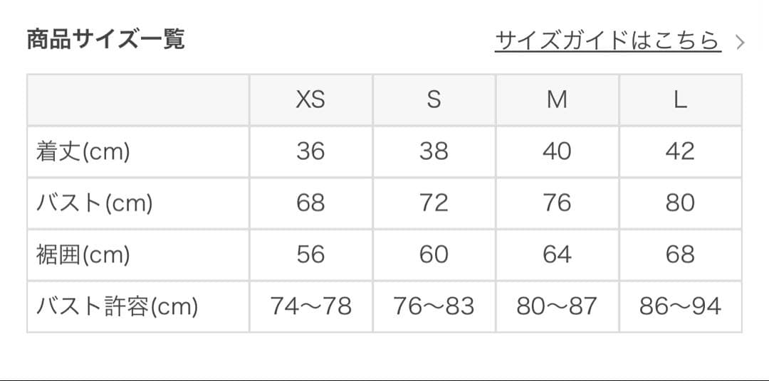 【SUKALA】ジオメトリックショートスリーブトップス