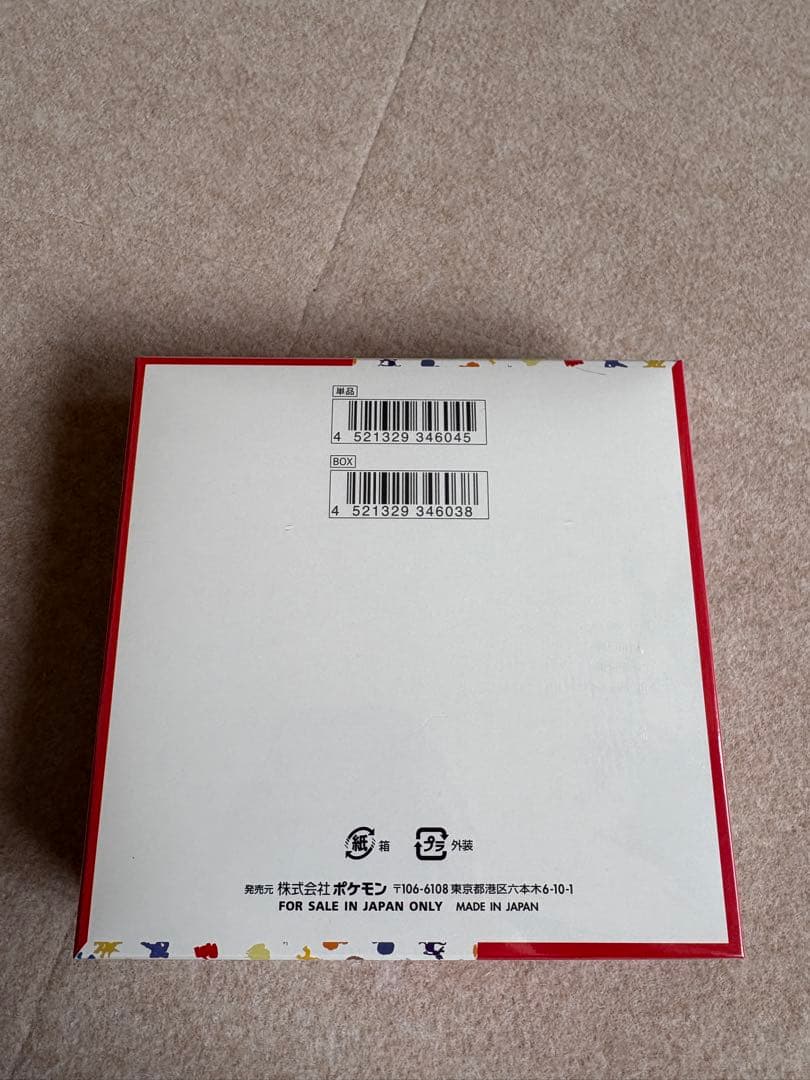 ポケモンカード151 BOX シュリンク付