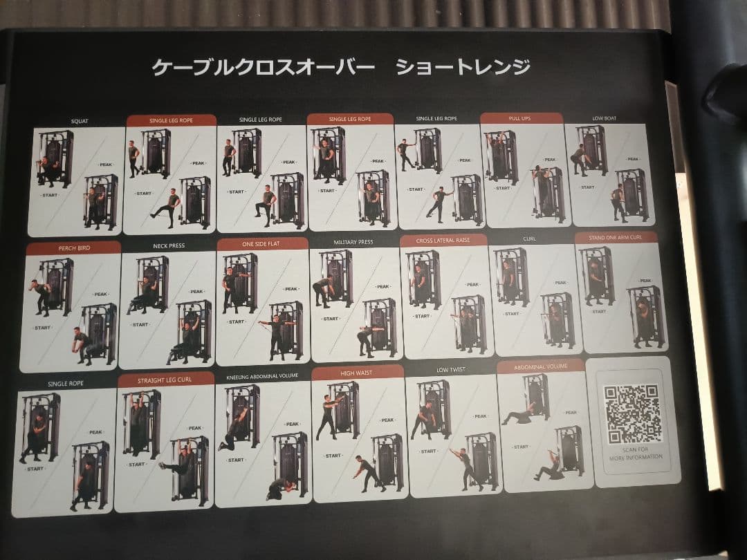 SHUA ケーブルクロスマシン