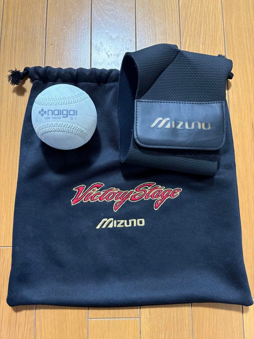 オマケ付き ミズノビクトリーステージ硬式グローブ 内野手用 黒 未使用