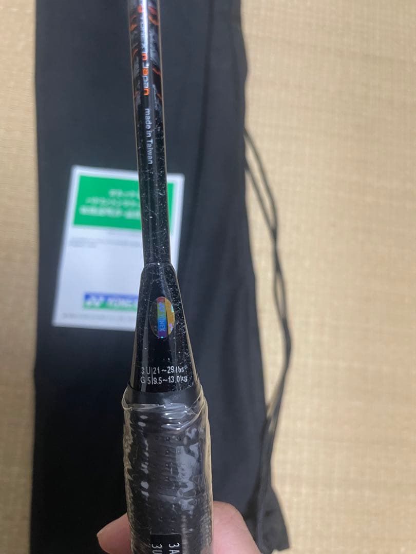 YONEX astrox 99 tour バドミントンラケット　3ug5