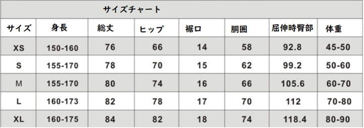 ☆新品☆ 競技用着圧タイツ　レディースXSサイズ