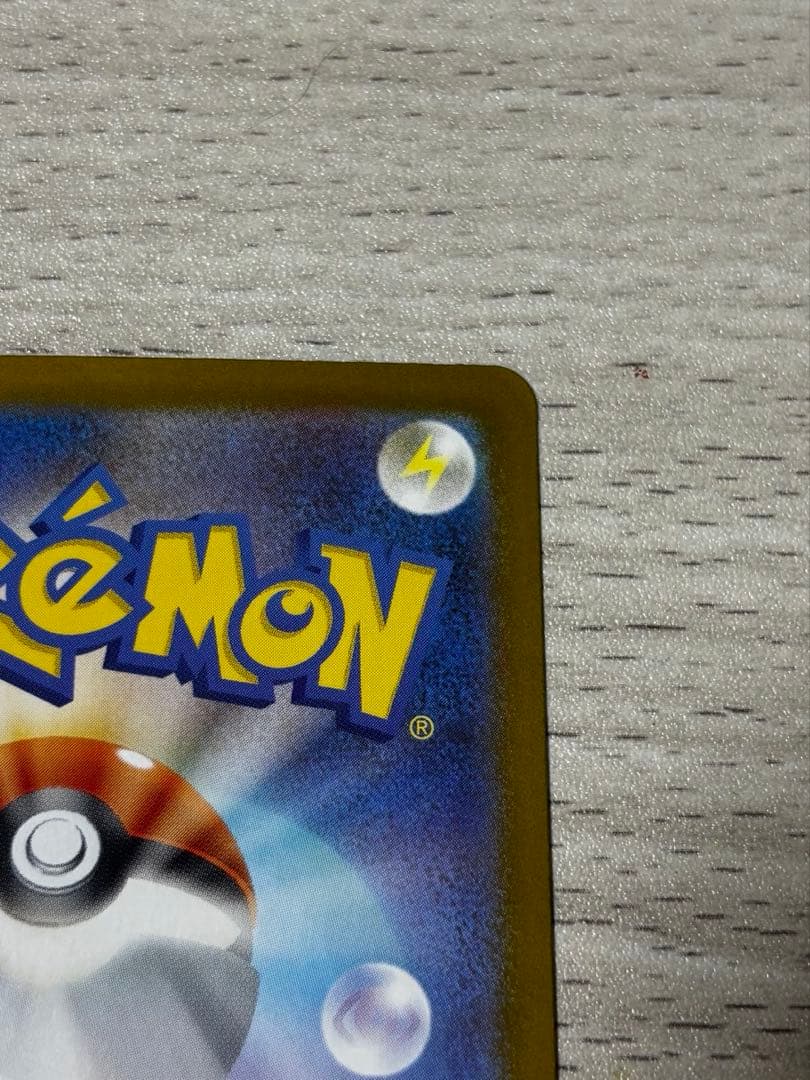 ポケモンカード メガリザードンYex ミラー仕様　085/742 スタートデッキ