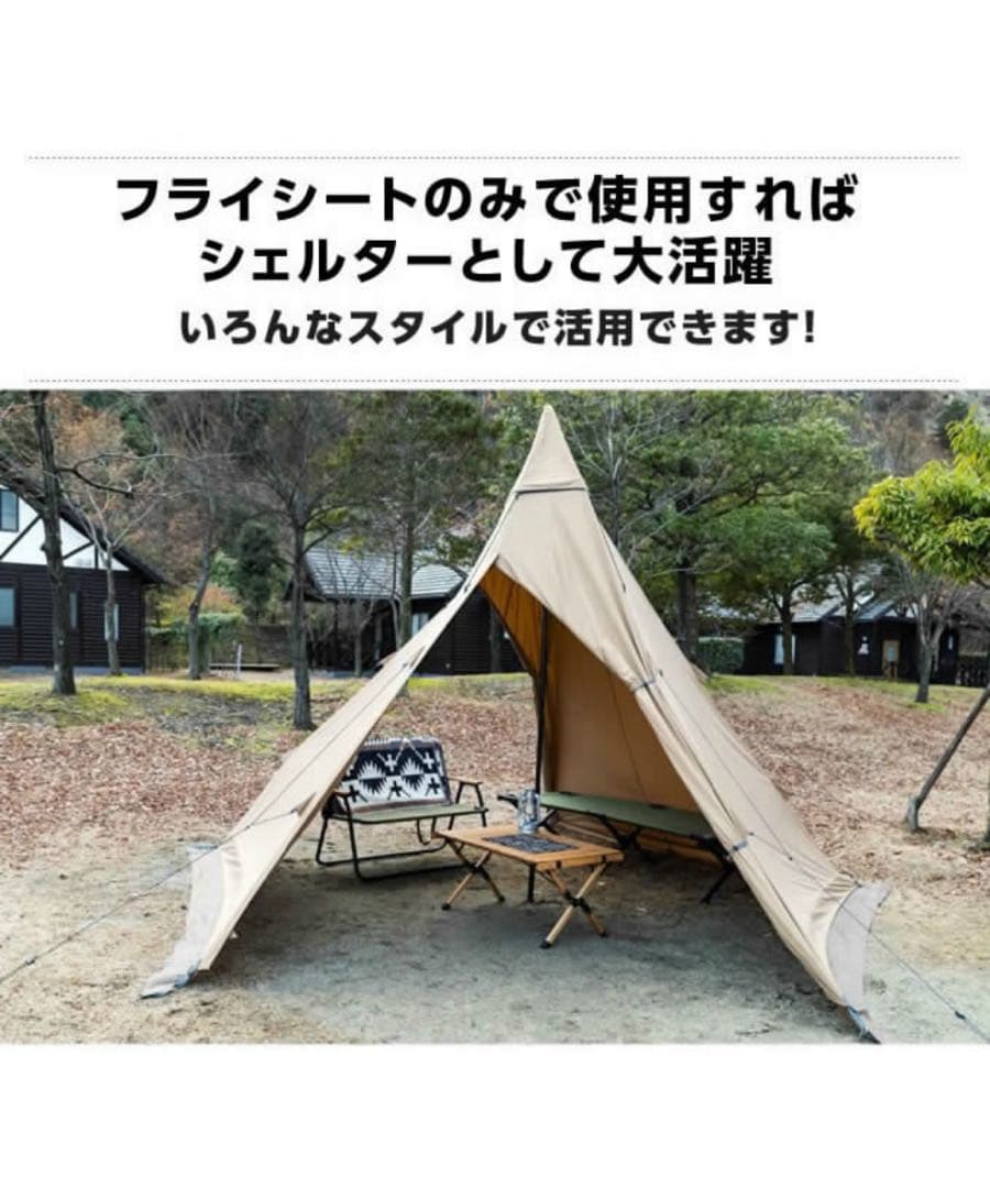 ★中古品　ビジョンピークス　ワンポールテント★VISIONPEAKS テント