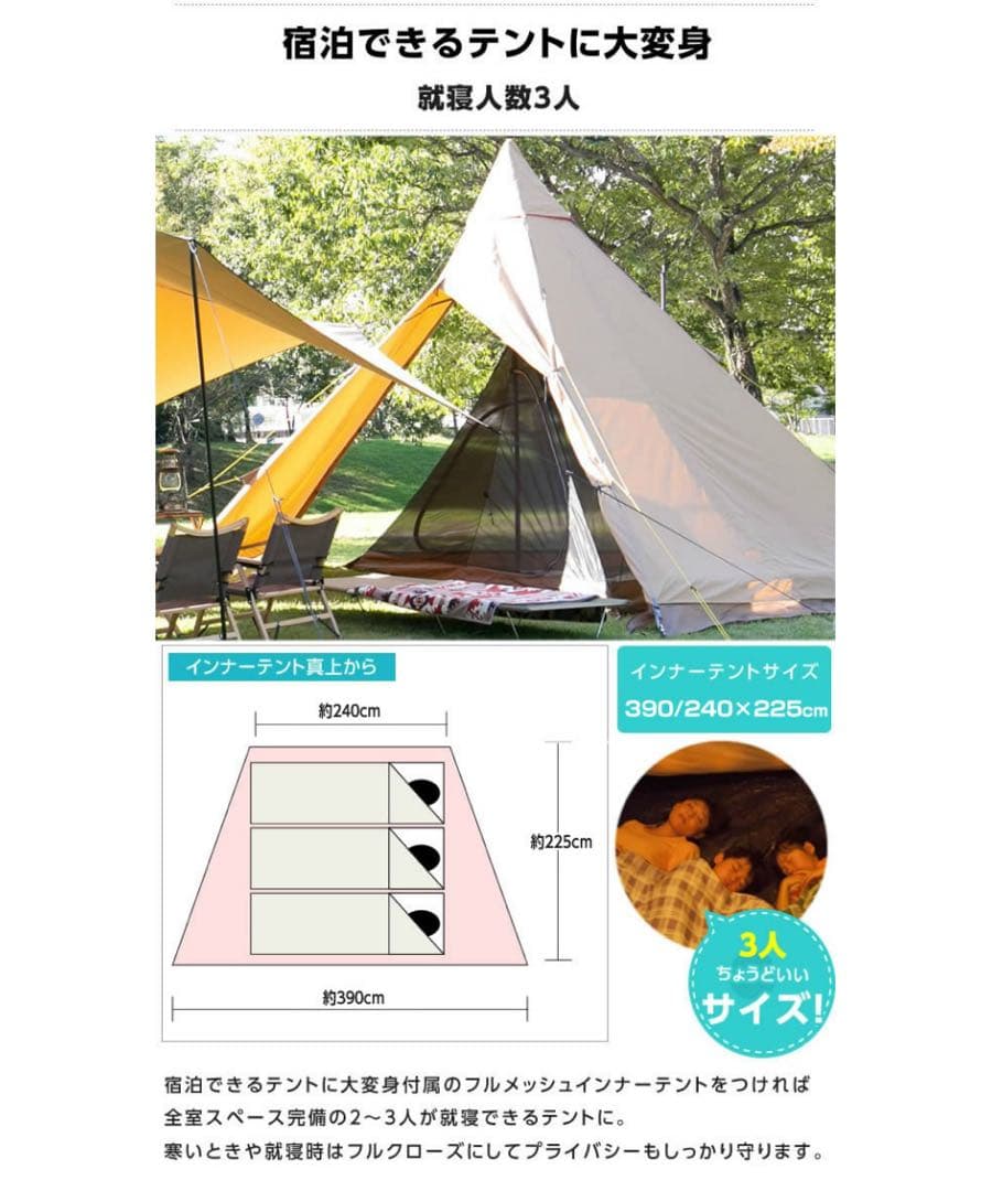 ★中古品　ビジョンピークス　ワンポールテント★VISIONPEAKS テント