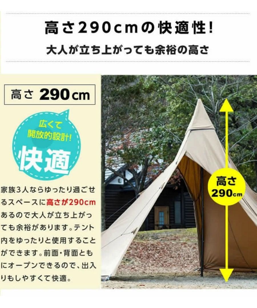 ★中古品　ビジョンピークス　ワンポールテント★VISIONPEAKS テント