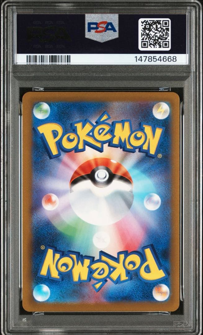 【PSA10】　ポケモンカード　メガゲンガーex SAR メガドリームex