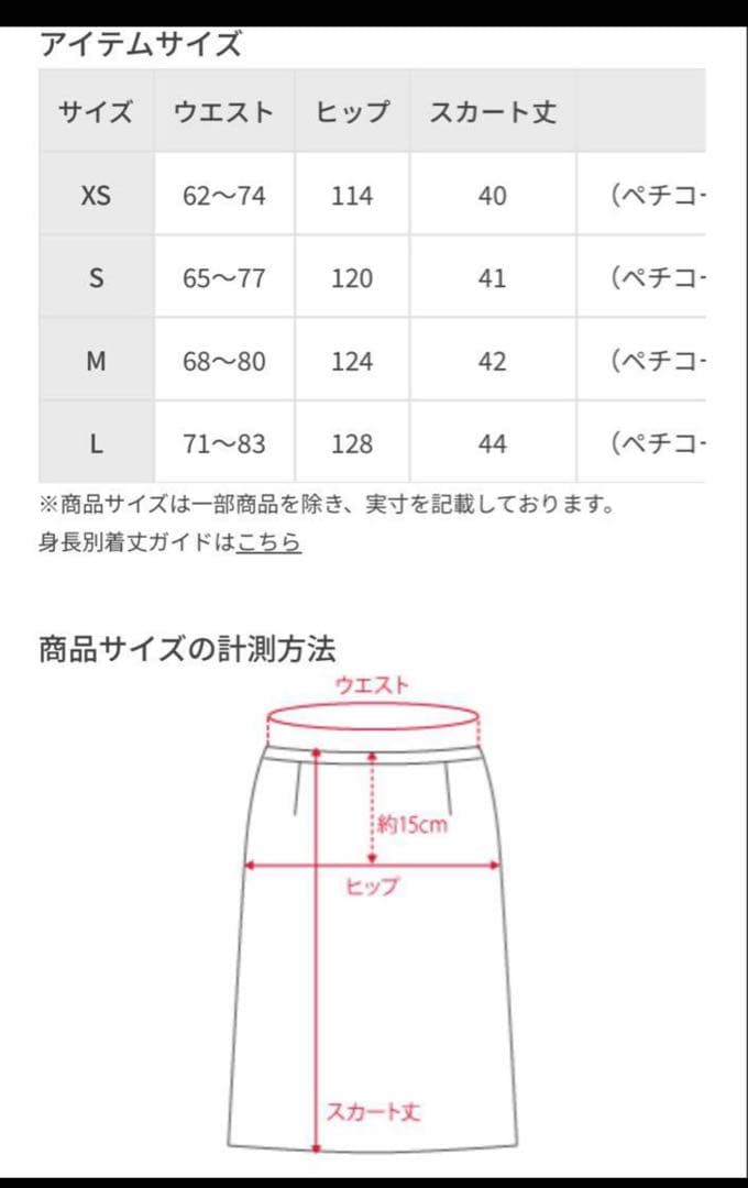 ジュンアンドロペ　セットアップ　ゴルフウェア