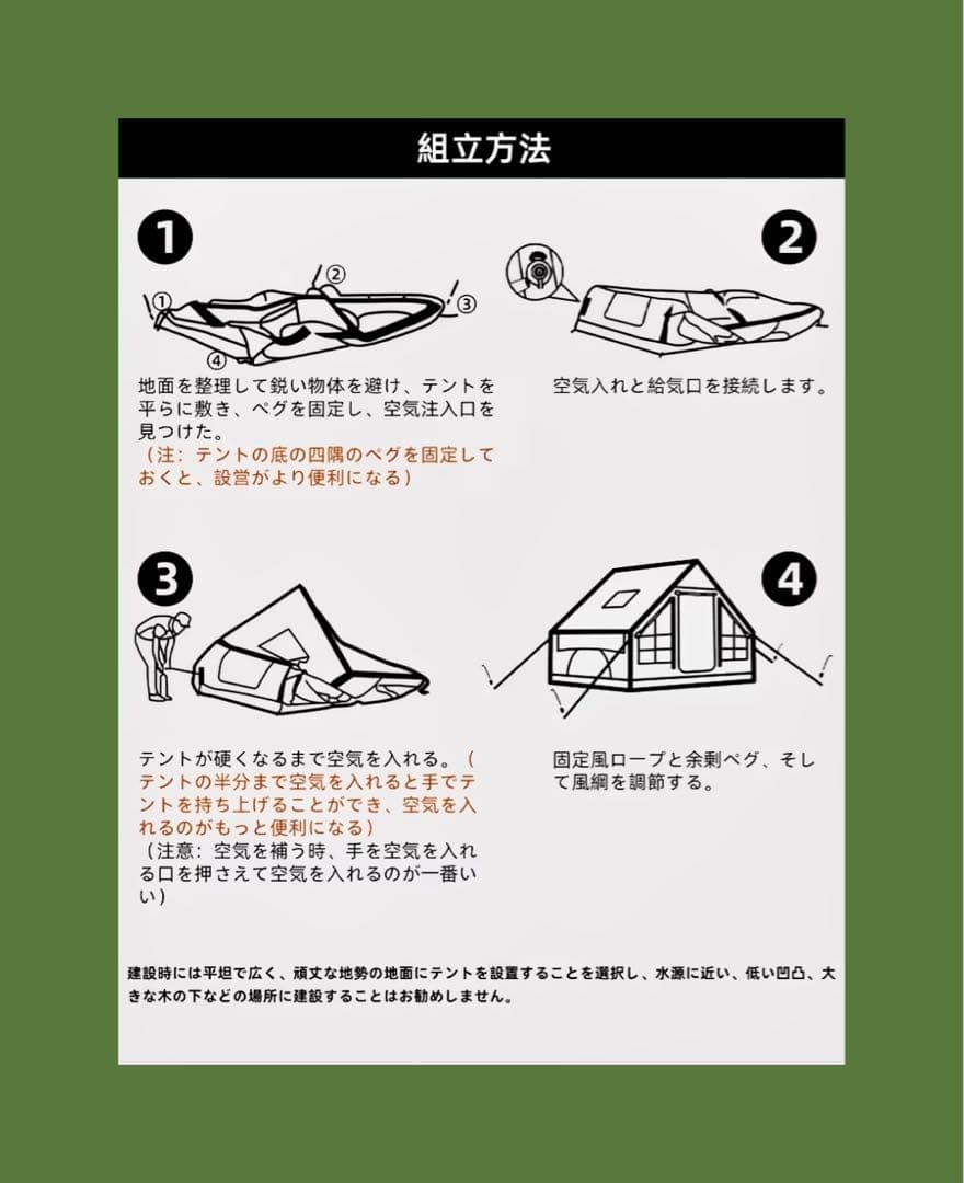 インフレータブルテント エアーテント オックスフォード ロッジ tpu窓