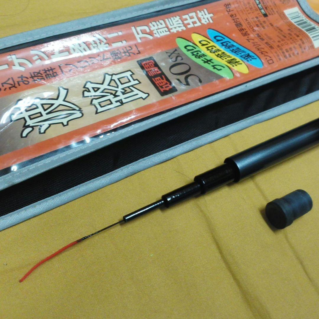 《Daiwa》万能振出 渓流竿　CB 波 路（硬調）50SX