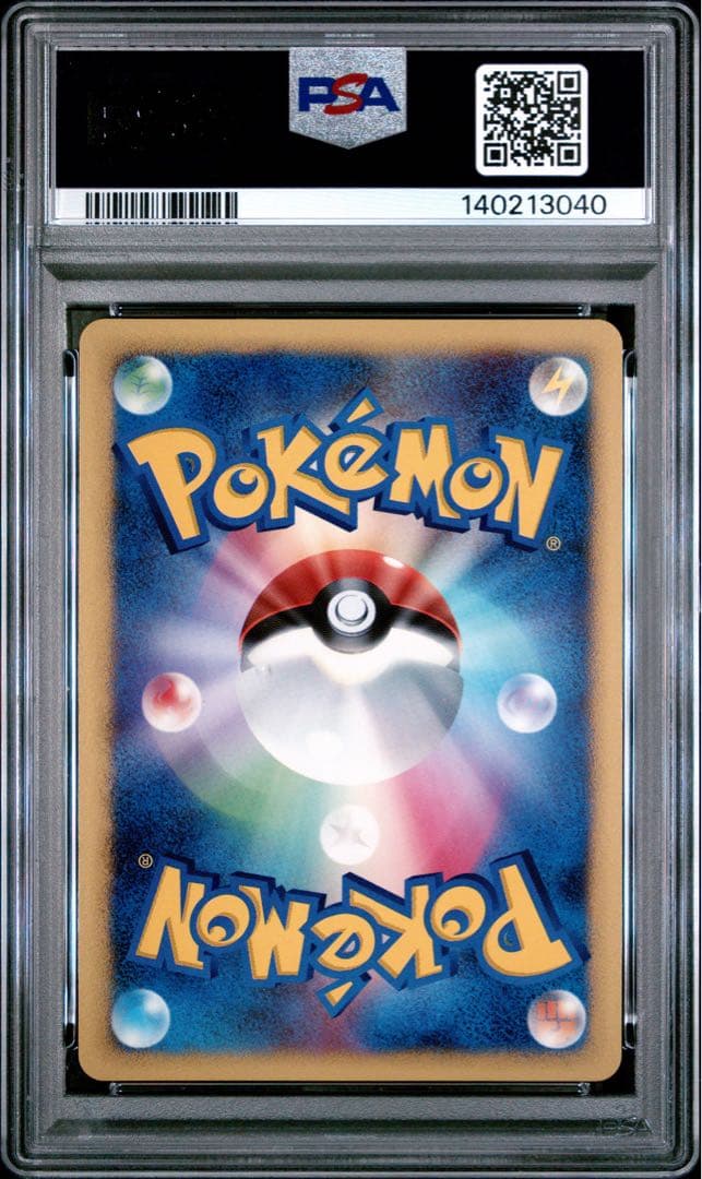 ポケモンカード ゴウカザル dp psa10