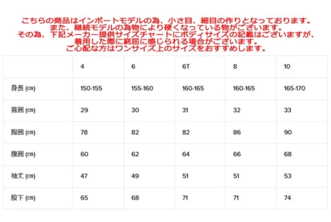 RIPCURL【冬物】レディース F BOMB E7 5/3mm チェストジップ