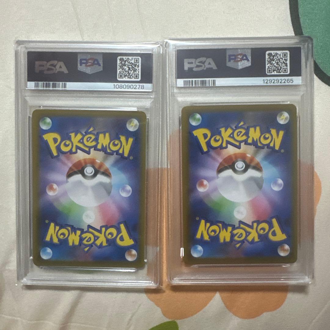 ポケモンカード イシヘンジン VMAX & デデンネ VMAX セット