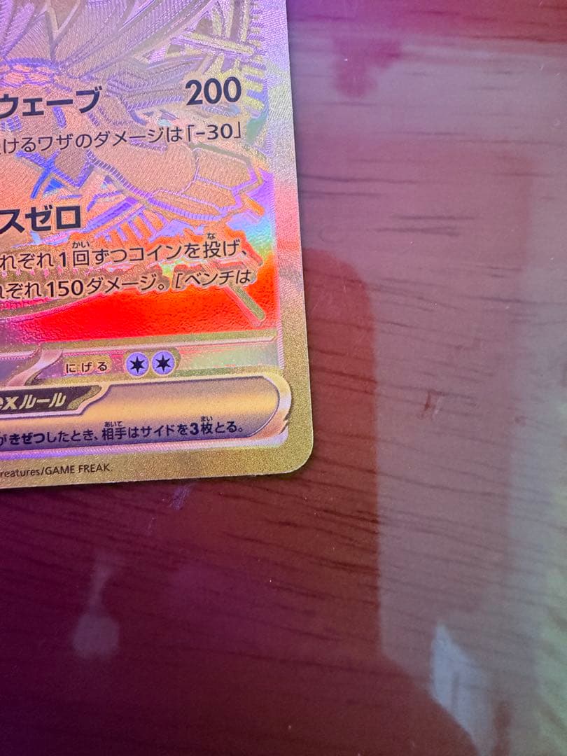 メガシンカルデデEX 310 HP ポケモンカード