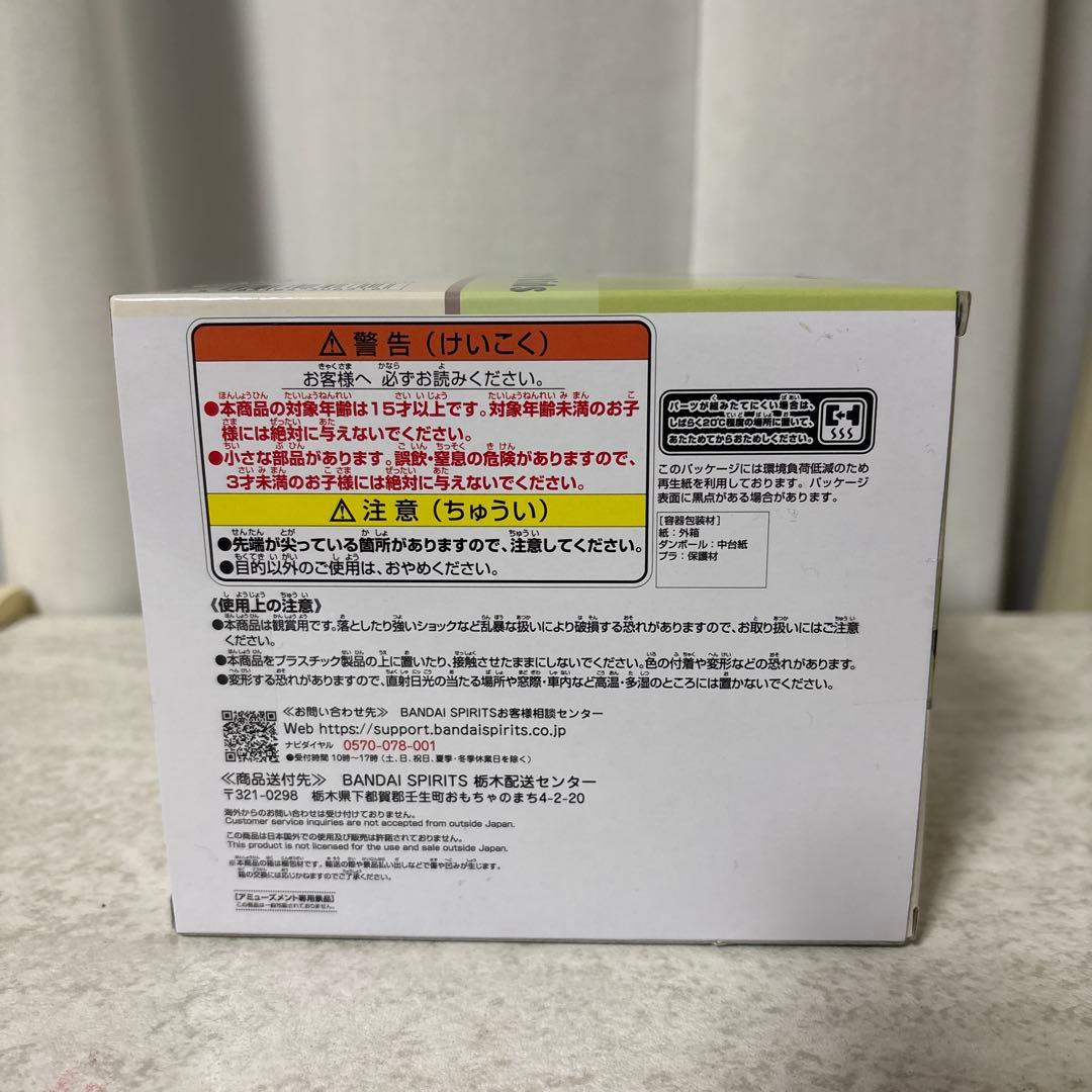 SKZOO BIRTHDAY CAKE コレクションvol.3 HAN スキズ