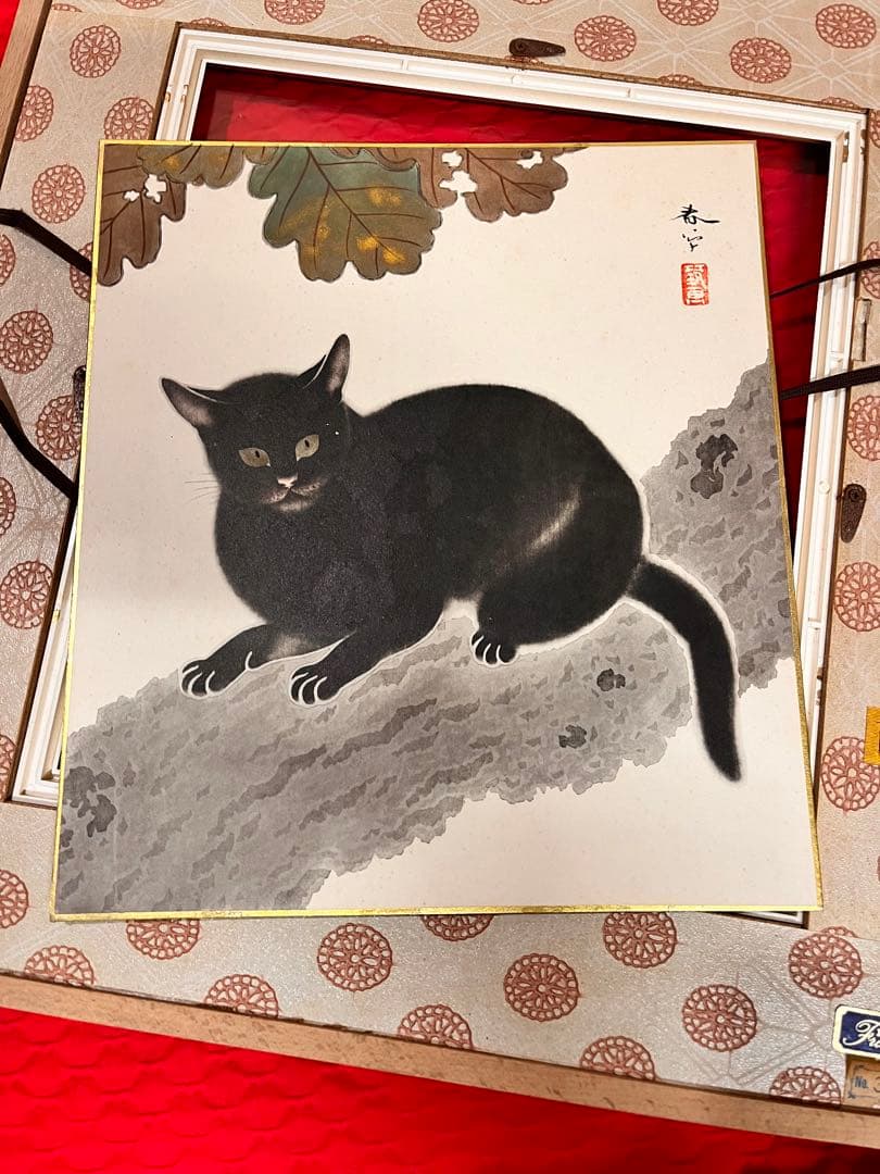 日本の名画 菱田春草 黒き猫（くろきねこ）