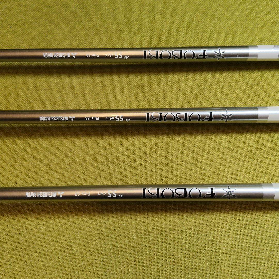ヤマハ rmx 216 /SR/ 5W & 7W & 5U 3本 セット