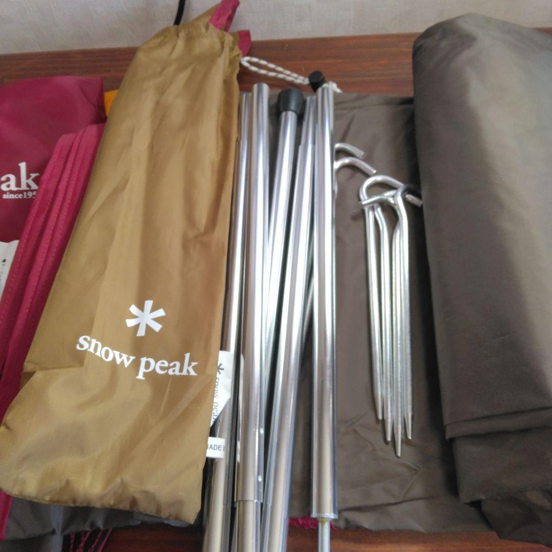  peak ライトタープペンタシールド150cm ポール付 ※張り綱無し