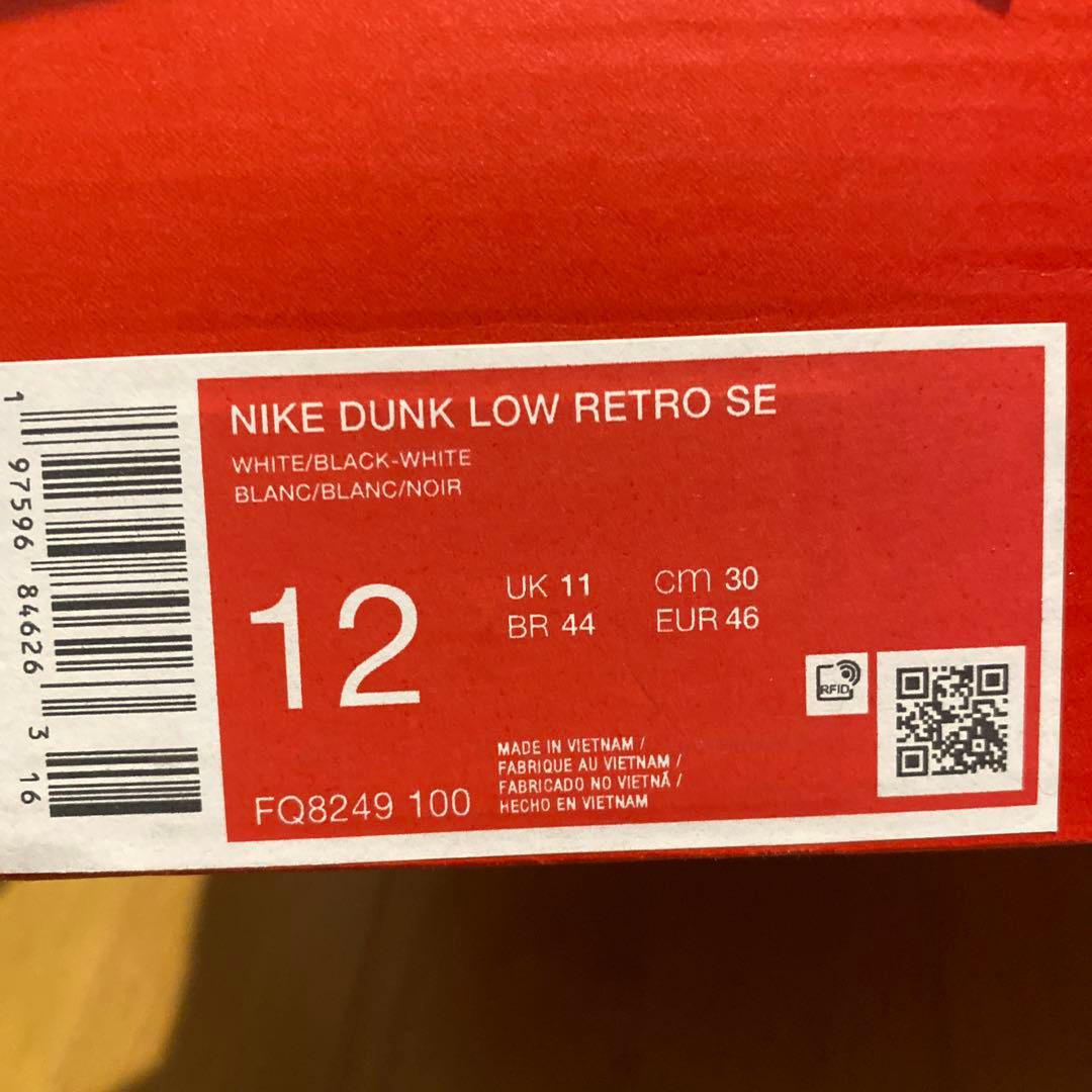 NIKE DUNK LOW RETRO SE ホワイト/ブラック 12