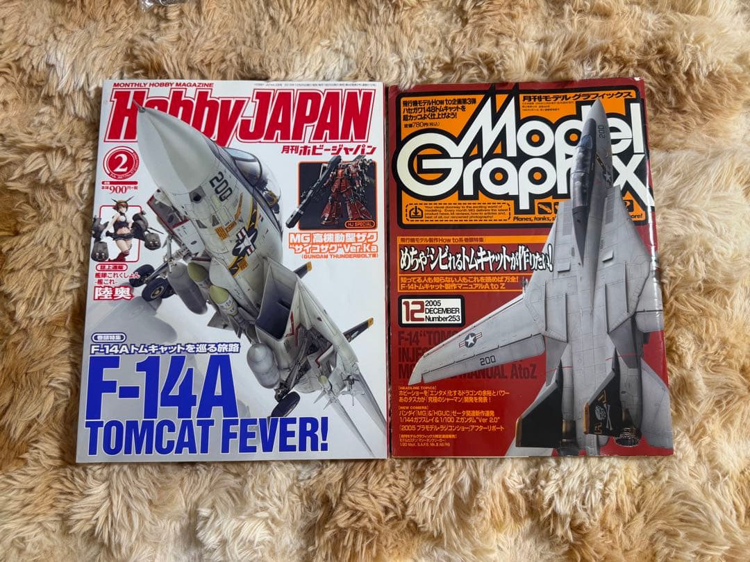 F-15C イーグル & F-14A トムキャット プラモデルセット