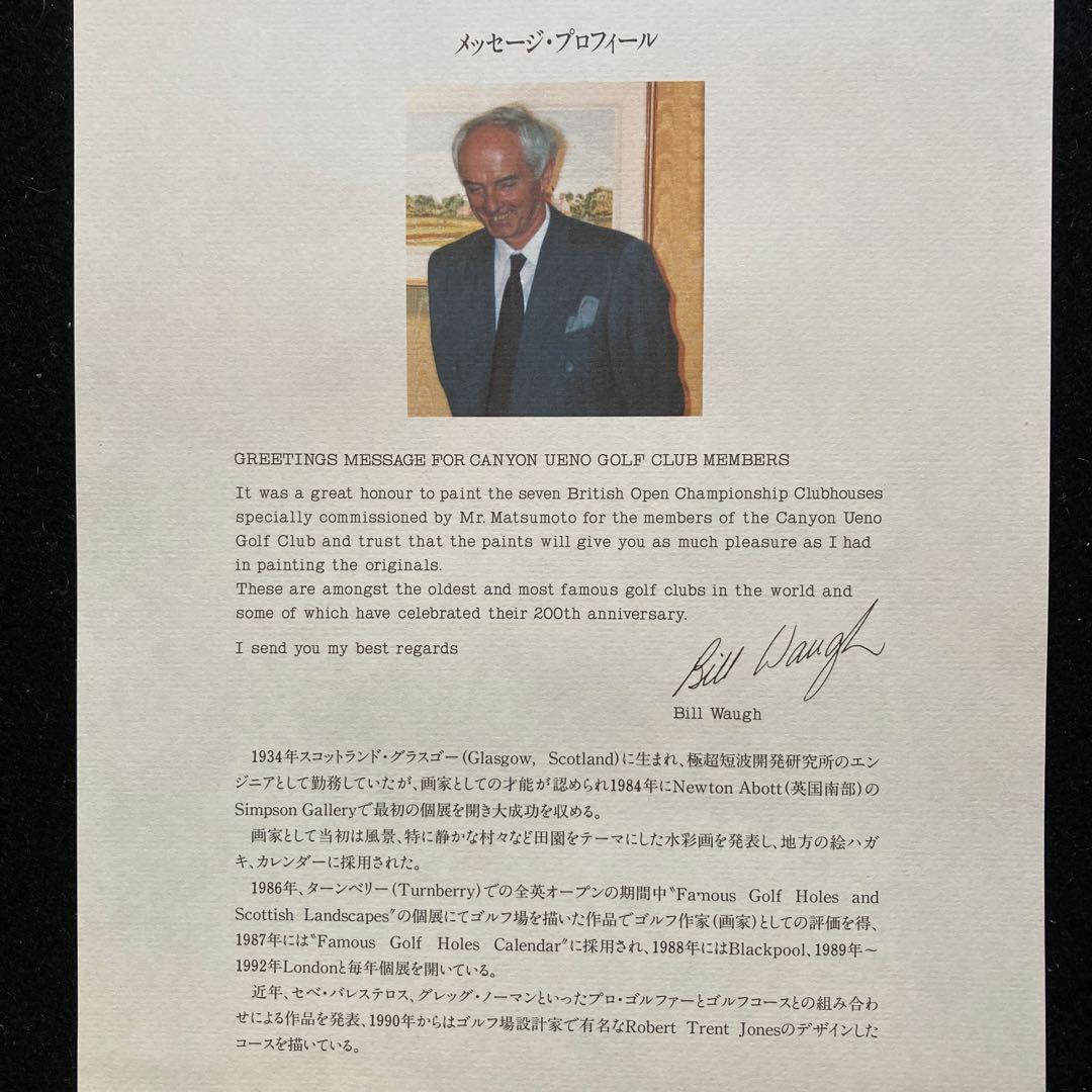 全英オープン　有名ゴルフコース　リトグラフ全7枚セット　Bill Ｗaugh制作