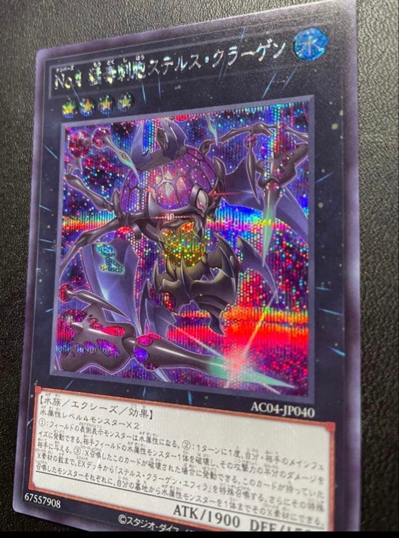 6枚セット★25thシークレット　遊戯王　デュエルモンスターズカード　OCG