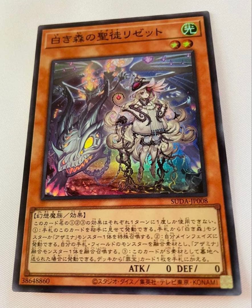 6枚セット★25thシークレット　遊戯王　デュエルモンスターズカード　OCG