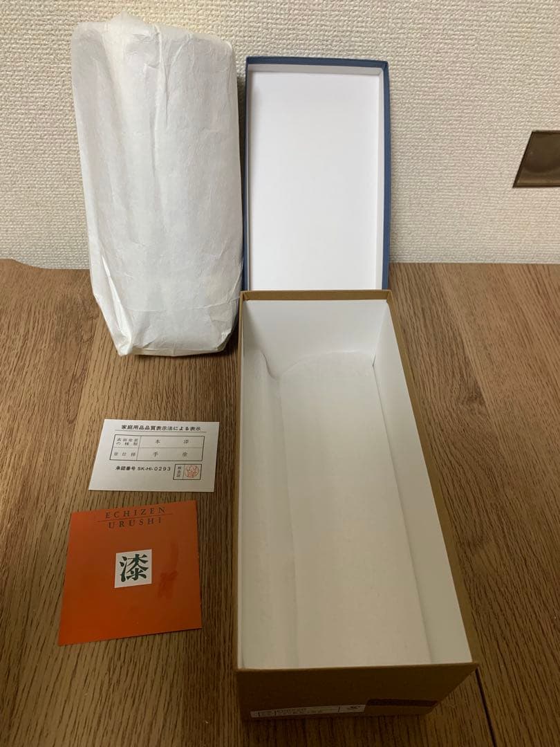 【最終価格】越前漆　沈金蒔絵木製汁椀 5客　手毬宮内庁御用達　手塗り 未使用