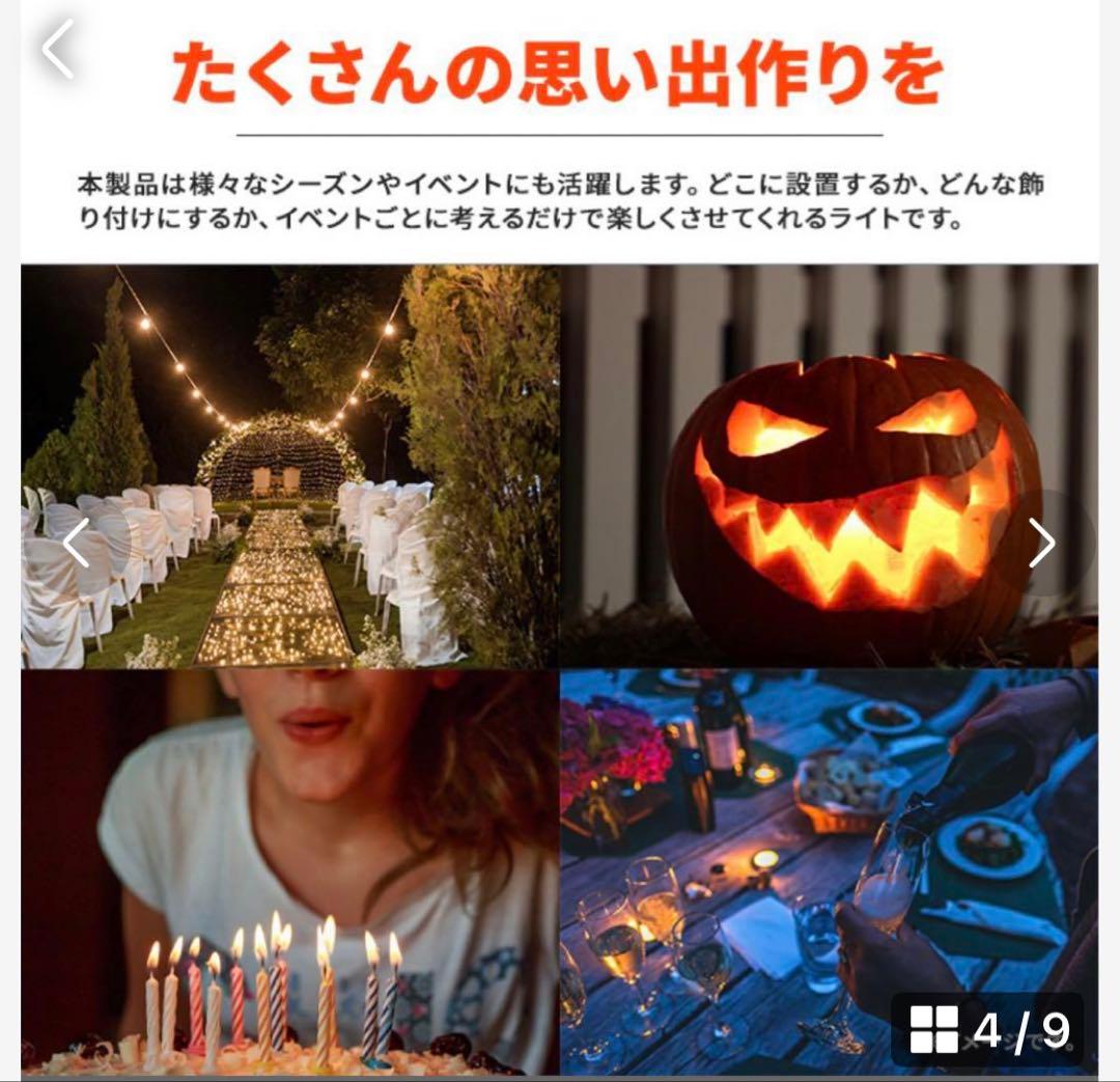 イルミネーション 屋外用 モチーフライト スノーマン 雪だるま スケート
