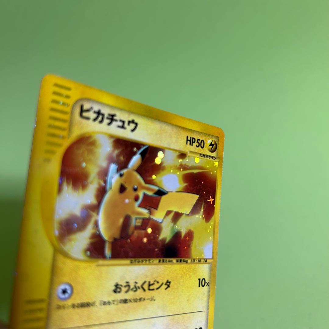 ピカチュウ マクドナルドプロモ　十字ホロ　010/018 限定　ポケモンカード