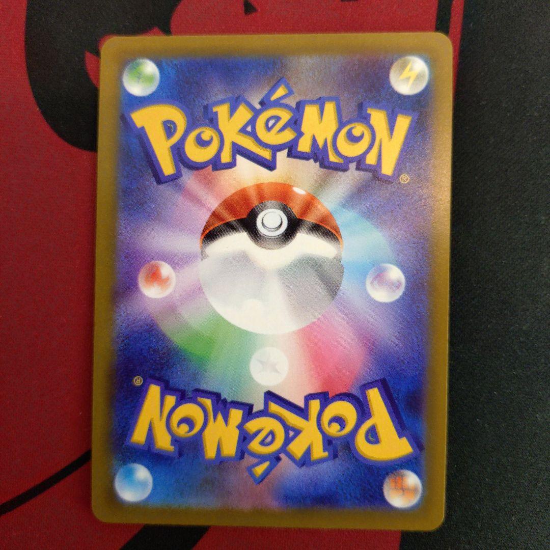 ポケモンカード　メガゲンガーex SAR MEGA メガドリームex