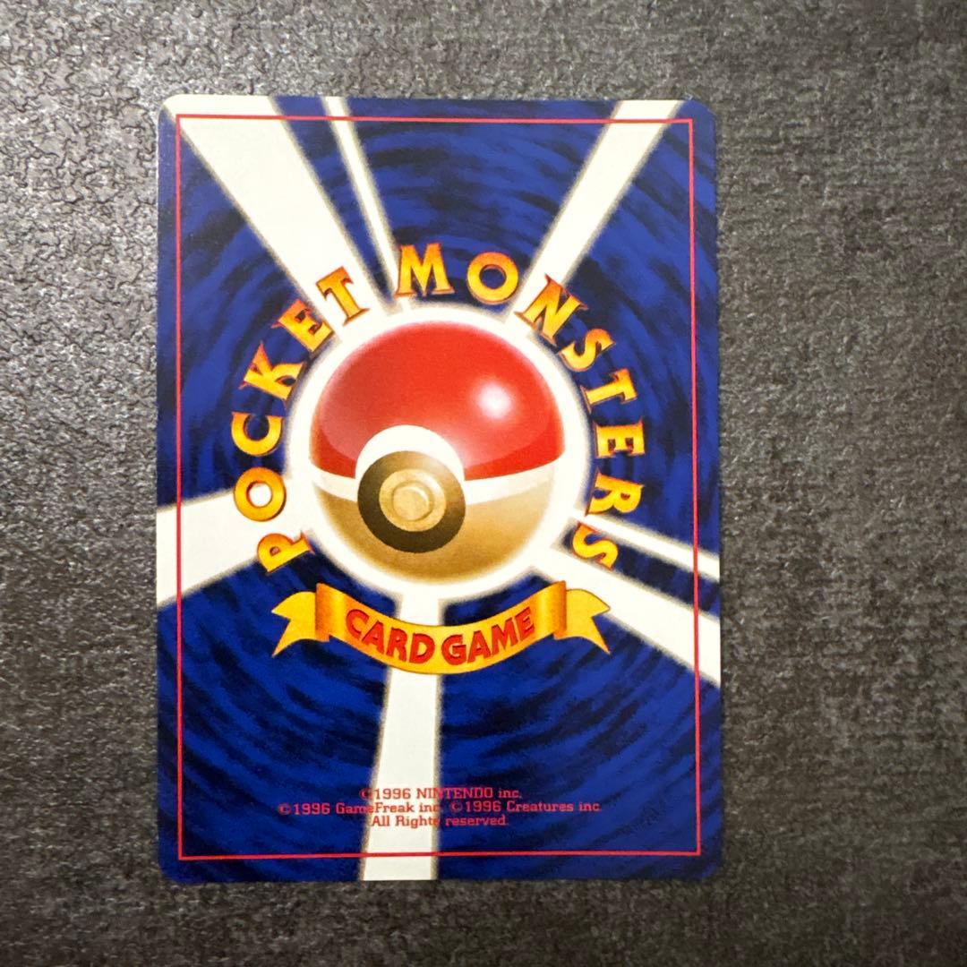 良品 ポケモンカード 旧裏 キラ わるいリザードン