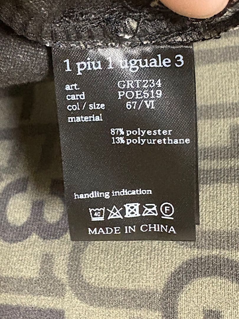 新品1PIU1UGUALE3 GOLF24AW裏フリースモックネックカットソーⅥ