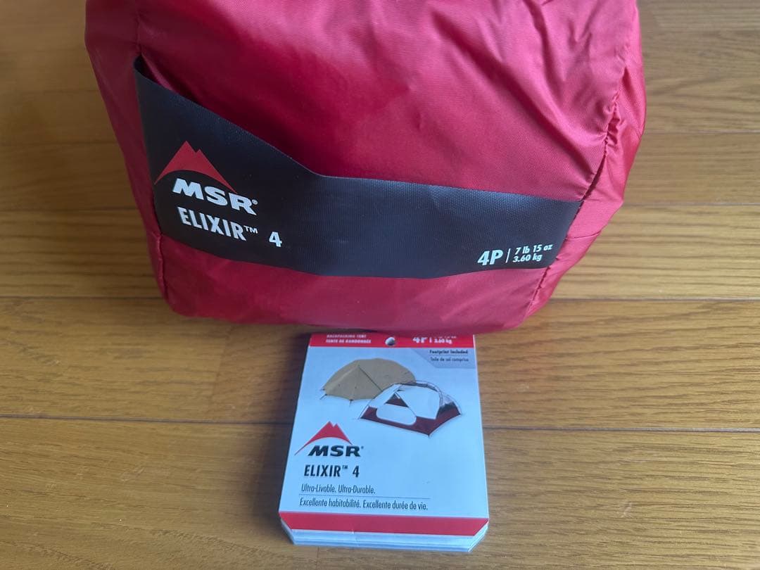 MSR ドーム型テント 4人用 タン【日本正規品】1回使用