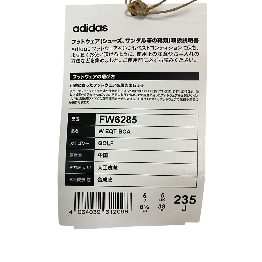 ≪未使用タグ付≫レディース ウィメンズ EQTボアゴルフシューズ 23.5cm