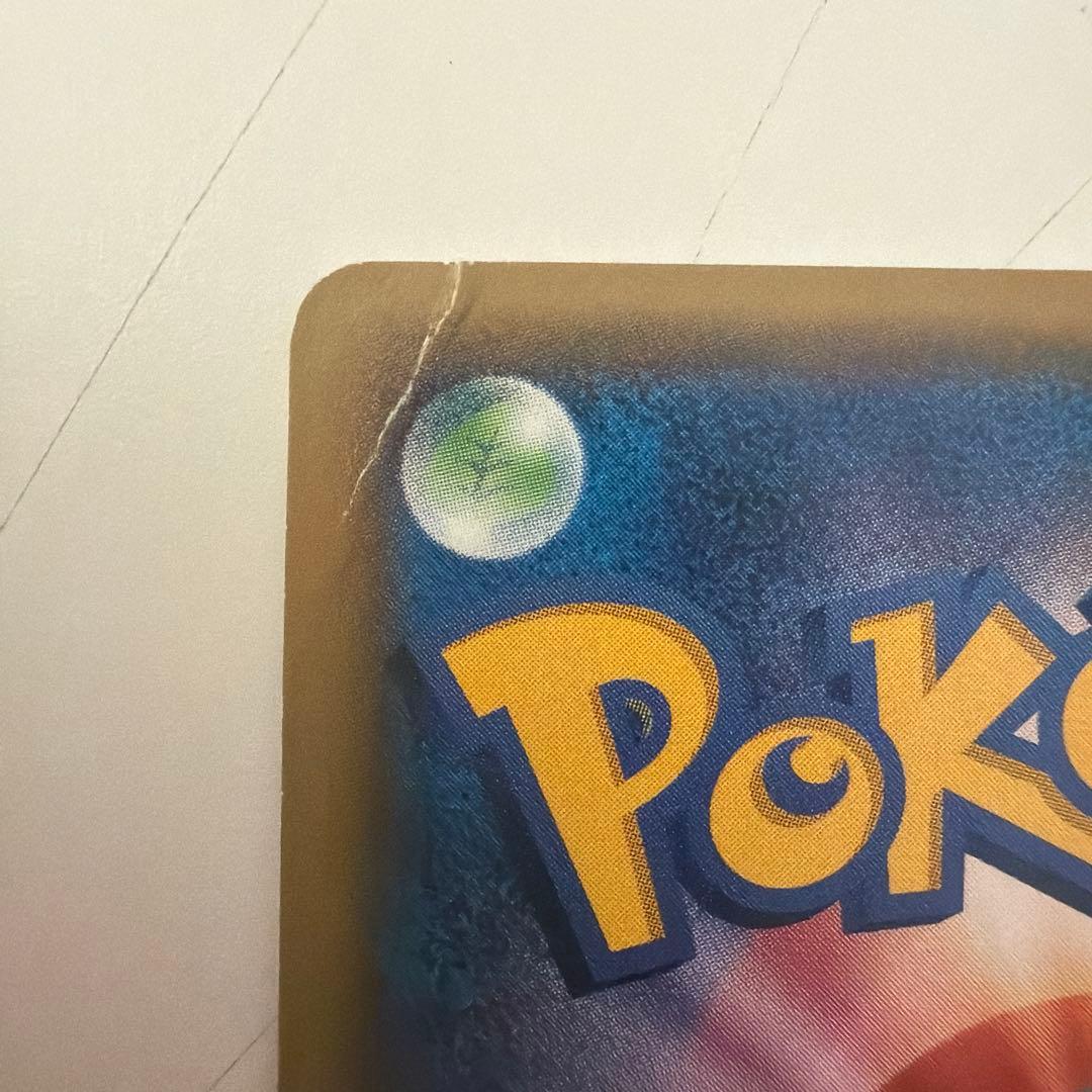 ポケモンカード　希少、　フーパsr、旧裏など　12枚まとめ売り