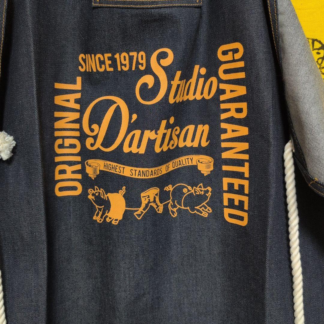 Studio D'artisan デニムエプロン