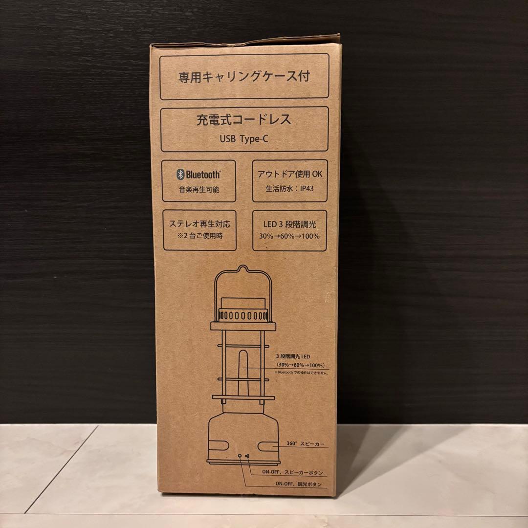 新品・保証付★音TAN LEDランタン Bluetooth スピーカー内蔵