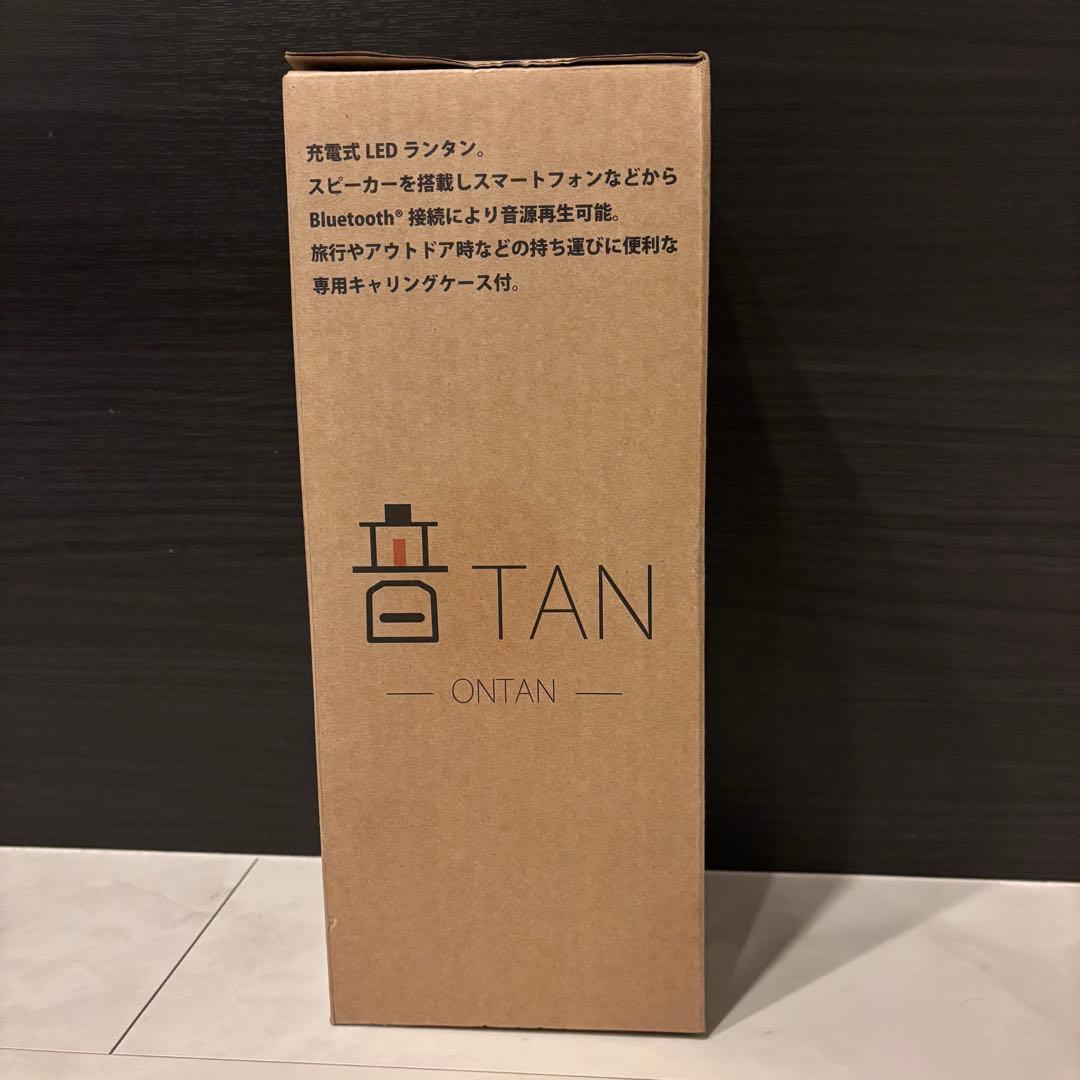 新品・保証付★音TAN LEDランタン Bluetooth スピーカー内蔵
