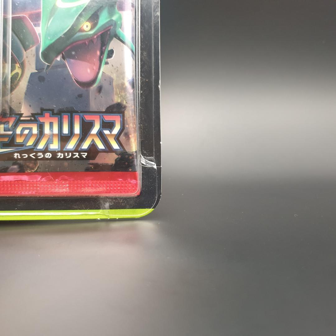セブン-イレブン限定スペシャルセット ピカチュウ 2018 ポケモンカード