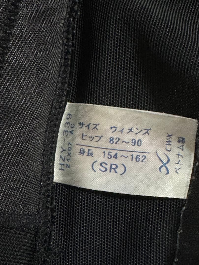CW-Ｘ　HZY-339 ウィメンズSR