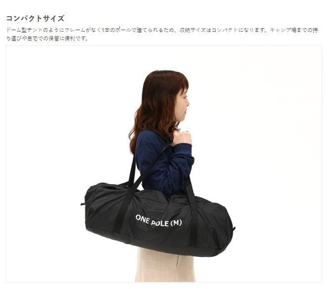 DOD ONE POLE TENT (M) ブラック　ワンポールテント　テント