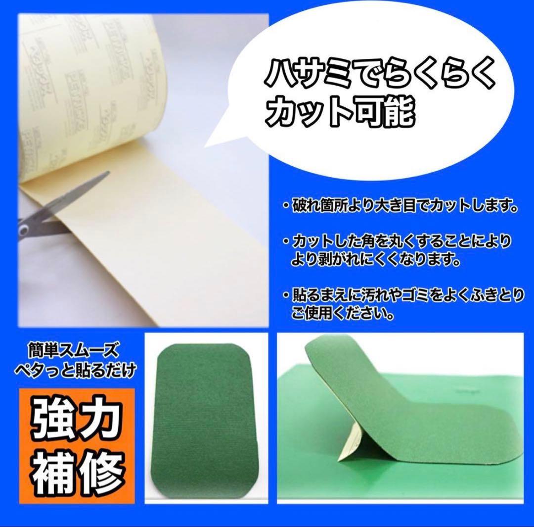 【新品 未使用】ペタックス 14cm×25m巻 補修テープ 接着 オレンジ