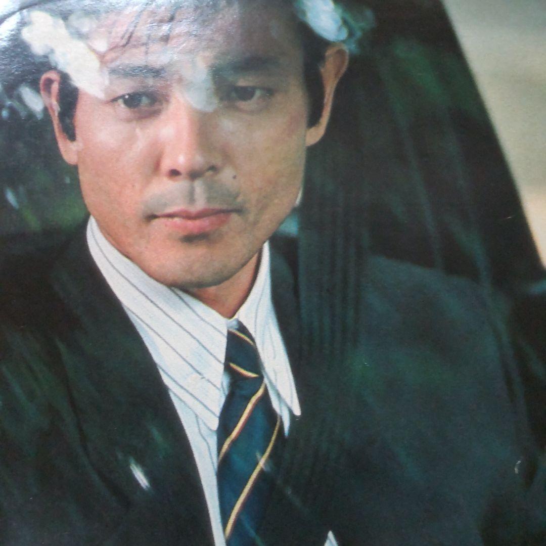 柴田恭兵貴重特集雑誌インタビュー