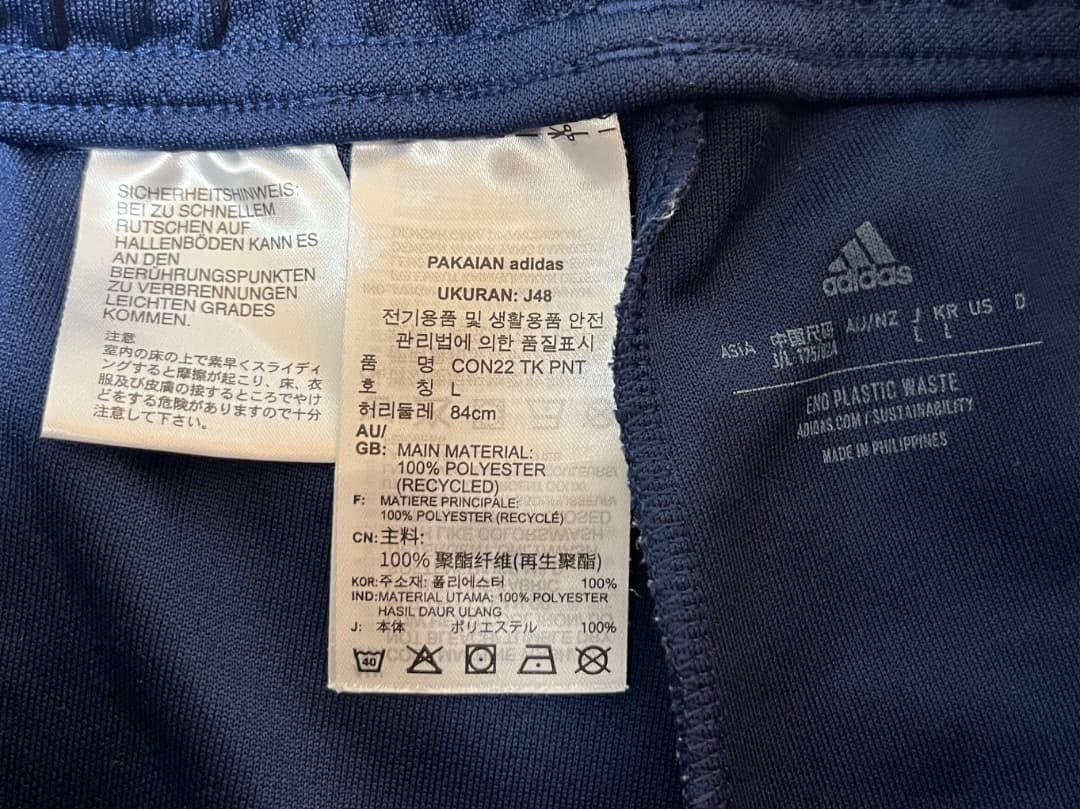 Adidas | トラックスーツ | Asia L サイズ