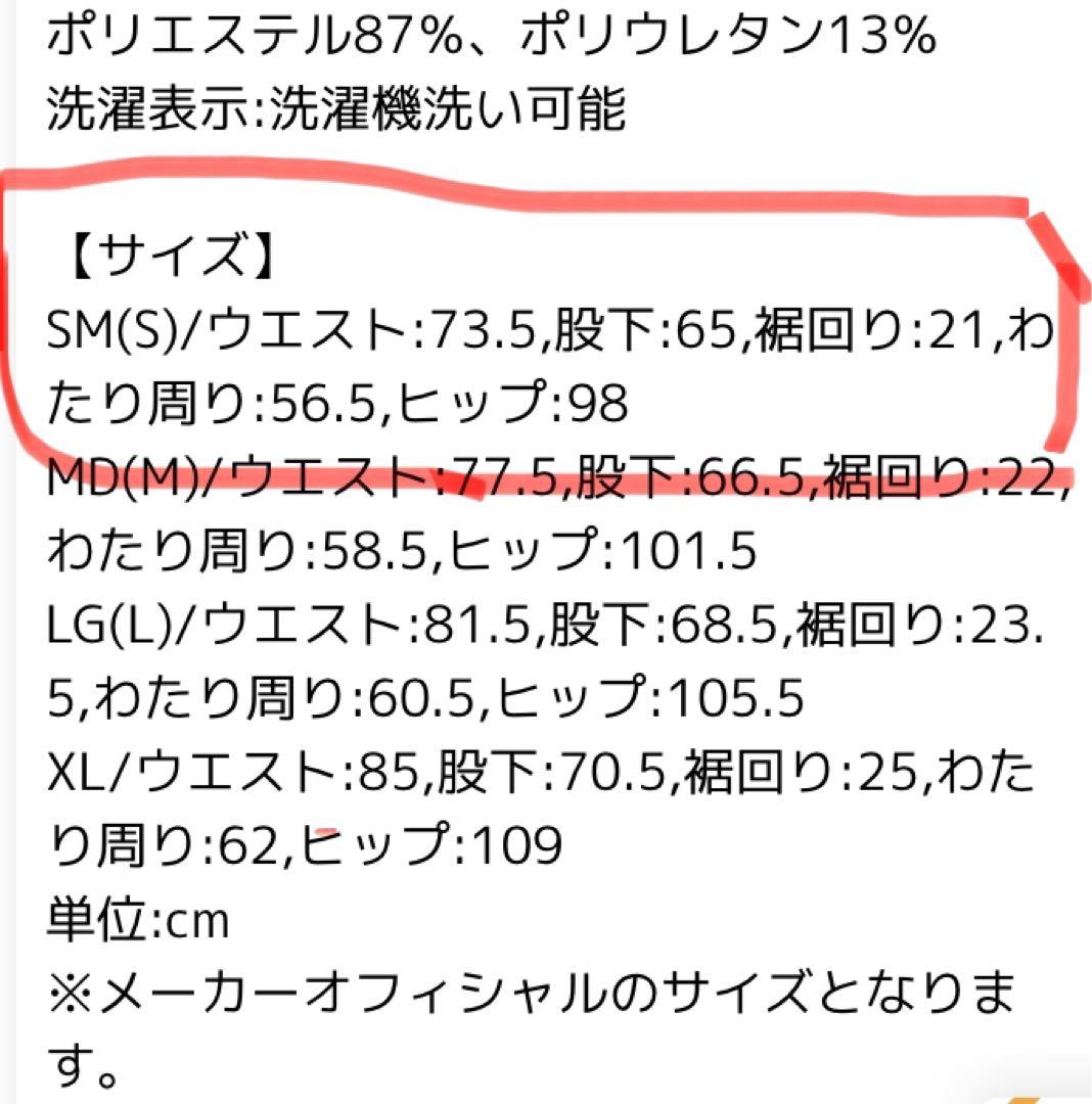 Under Armour HeatGear ブラックパンツ SM