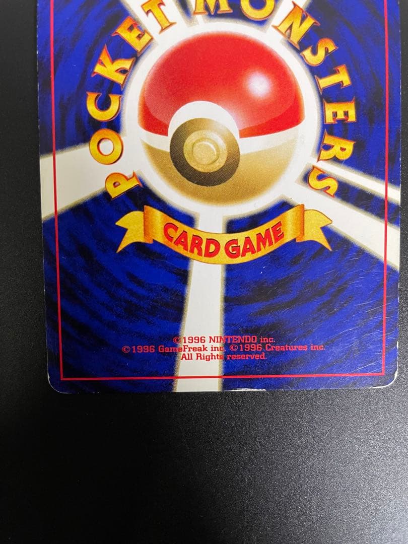 エーフィ HP80 ポケモンカード No.196 旧裏