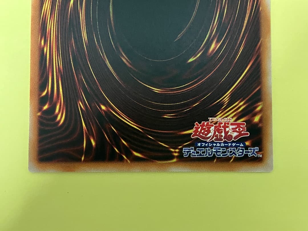 ドミナススパーク　プリズマ　日版