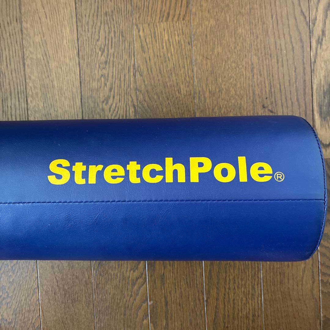 Stretch Pole ストレッチポール　ロングタイプ ネイビー